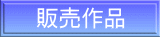 ̔i